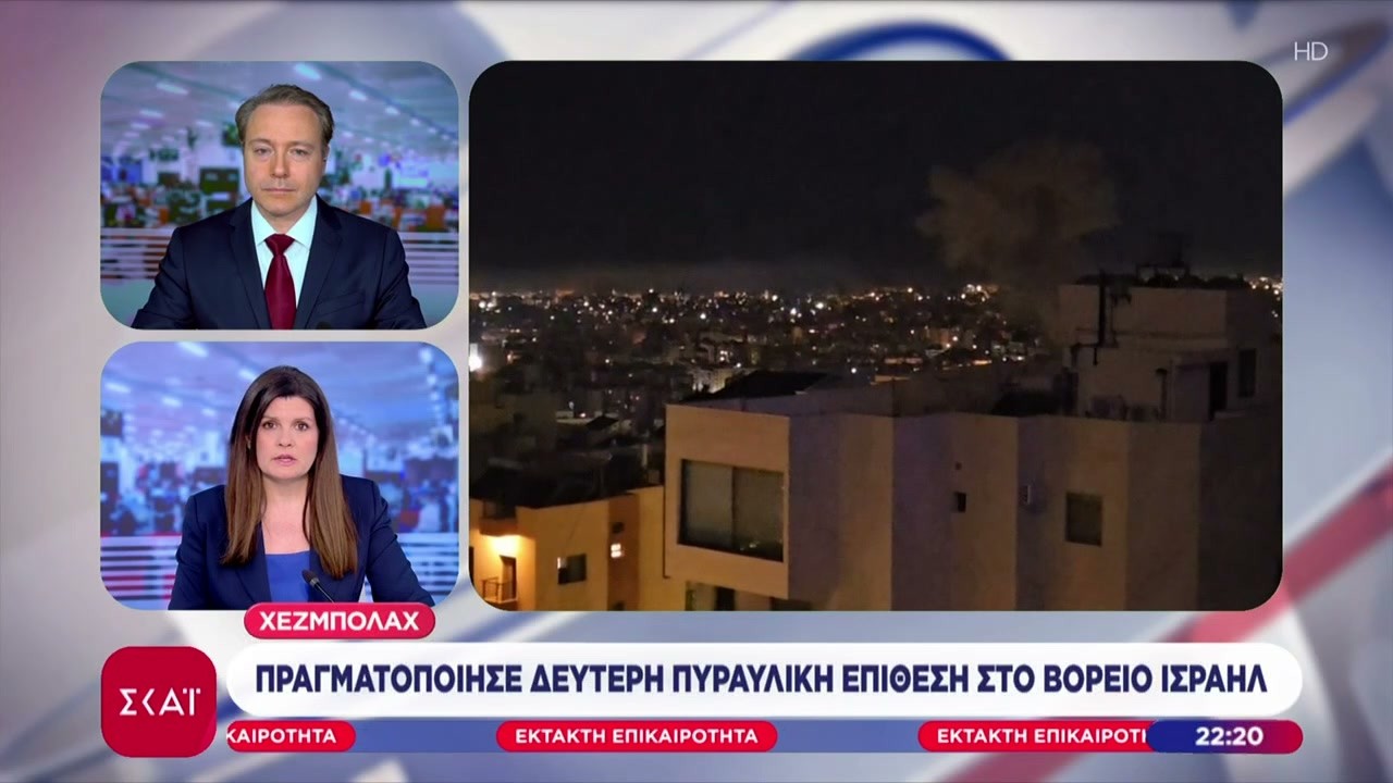 Νεκρός 7ος στρατιώτης των ΗΠΑ - Δεύτερη πυραυλική επίθεση από την Χεζμπολάχ στο Β. Ισραήλ