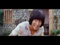 Wu Tang Collection - Jacky Chen Maître du karaté  (OF COOKS & KUNG FU w/ English subtitles) Mp3 Song