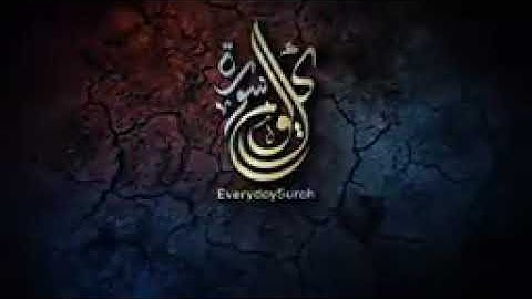 تلاوة هادئة تريح القلب ❤ والعقل تنسيك الدنيا وهمها 💚 قران كريم💚 بصوت جميل جدا تشعر براحة نفسية HD