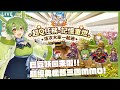 【吞食天地 2：誕生 Reborn】超Q任務，記憶重燃！經典三國MMORPG，一起成為新一代的三國英雄吧！【柴豆古琳】