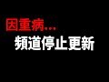 (愚人節)黑科技頻道暫時停止更新,小新雅典娜不捨...