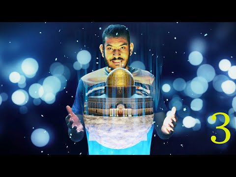 موديلنج المسجد الاقصى الجزء الثالث