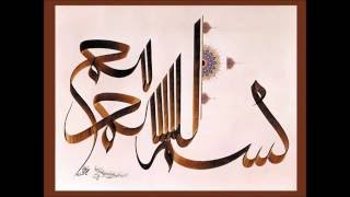 Allahin Zati̇ Ve Subuti̇ Sifatlari