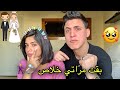 روتين يومنا كامل بعد الجواز يوميات حليم وامل 
