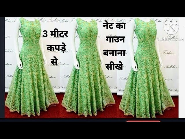 Princess gown cutting and stitching/ wedding dress cutting and  stitching/Wedding gown/cindrella gown - YouTube