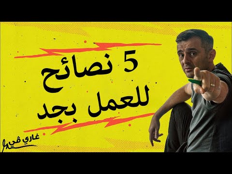 فيديو: مشروع DIY للقراءة: سرير بحجم كينغ من Jason Ackerman