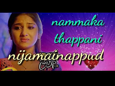Nuvvika Ravani Yedalo Chappudu Female Version Song || Whatsapp Status