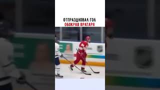 #хоккей