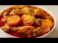      bengali style chicken aloo jhol recipe  easy tasty chicken curry with potato