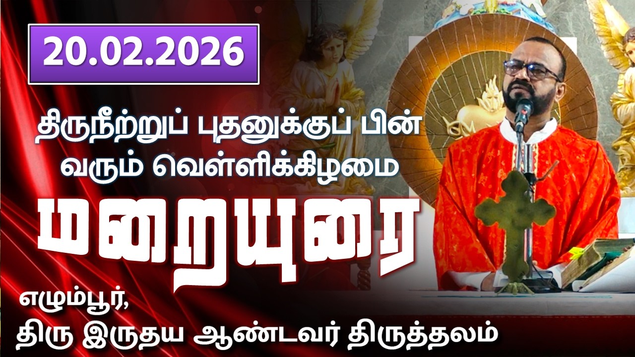 20.02.2026 | Friday after Ash Wednesday -  Sermon | Fr. P. S. Kanickai Raj | SHS Egmore