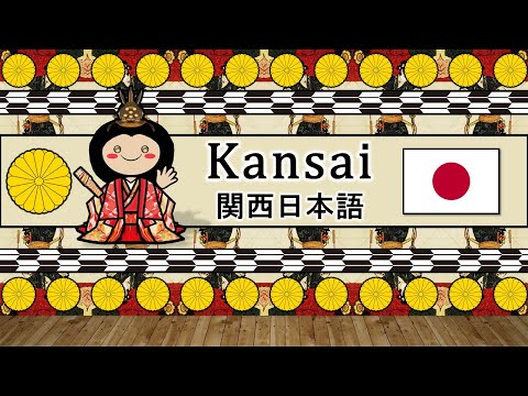 The Sound Of The Kansai Japanese Language / Dialect (Numbers, Greetings, Words \u0026 Story)
