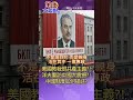 中國一黨執政玩資本魔術顛覆認知?! 洋夫妻說中國已非馬克思式共產?! 中國是獨裁還是資本主義實驗?! 從遠方神秘邪惡到世界大市場?!