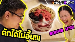 ตามรอย BNK48 🍨 ตะลุยกินพาร์เฟต์ตักไม่อั้น!! l Diamond Grains Bowl