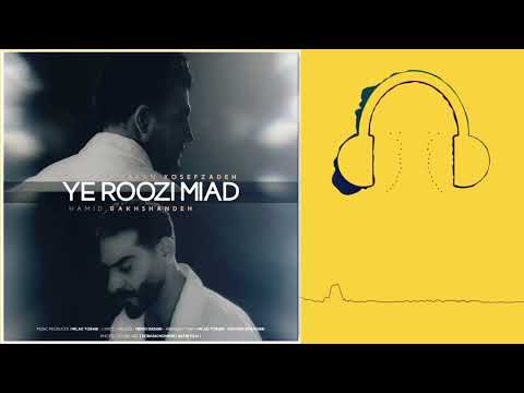 دانلود آهنگ یاران یوسف زاده و حمید رخشنده یه روزی میاد