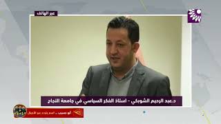 ورقة الـ 2 من تموز الماضي مرجعية للتنفيذ لا للتفاوض .. والوسطاء يتوصلون لصيغ جديدة بالمفاوضات