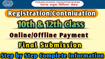 PSEB Registration Continuation 2022 || 10th Class Registration on pseb |12th class Registration Pseb