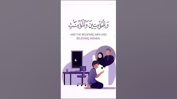 رب اغفر لي ولوالدي. تلاوة رقيقه