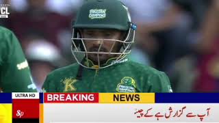 World Legends League Match Today 2025 World Chdanionship Of Legends Cricket 2025