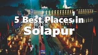 5 Best Places to Visit in Solapur | Maharashtra | Tourist Places | Telugu Bucket