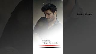 Alone Feelings😔Mood Off Status|Instagram Sad | Broken Hearts | Alone | Sad Whatsapp Status