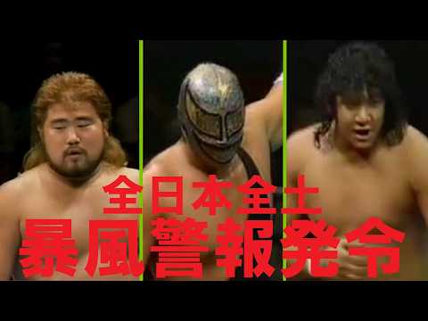 TV解禁 ハリケーンズ参上 - YouTube