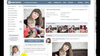 Video 1 Vkontakte