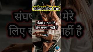 motivational       short2023 status viral