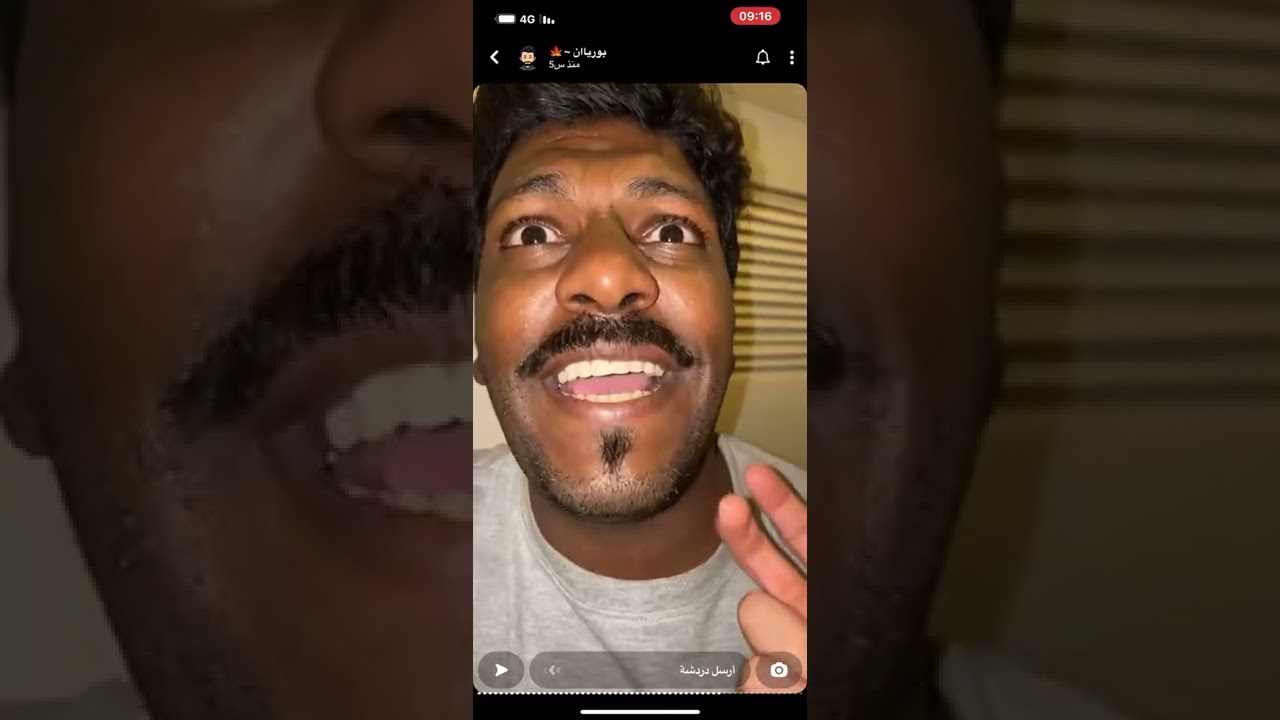 نزل لي شوي 🤣🤣