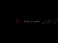 تصميمي تصميم شاشه سوداء عفاريت الاسفلت اللي بيتقدروا