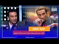 قبل ماتفطر بكتير أحمد كشك تأكدت من نجاح وعود سخية بمجرد قراءة السيناريو