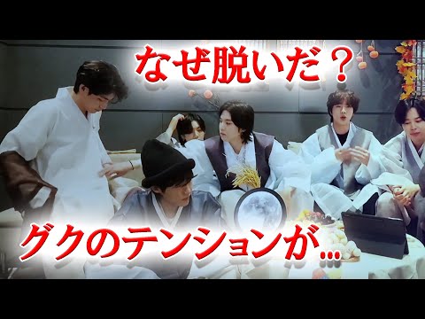 7人揃ってのWラを見たアミから疑問の声が殺到しているワケとは