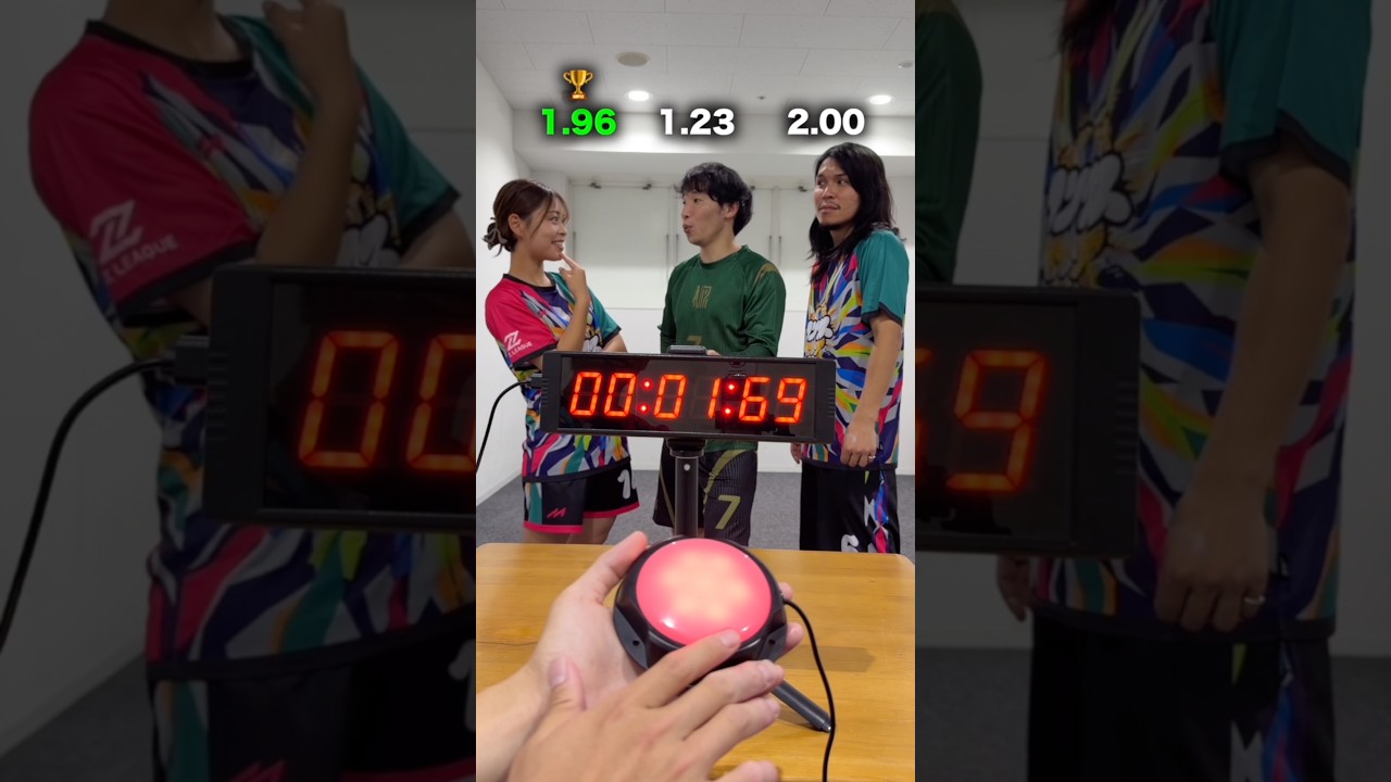 何秒で止めたか当てろ！