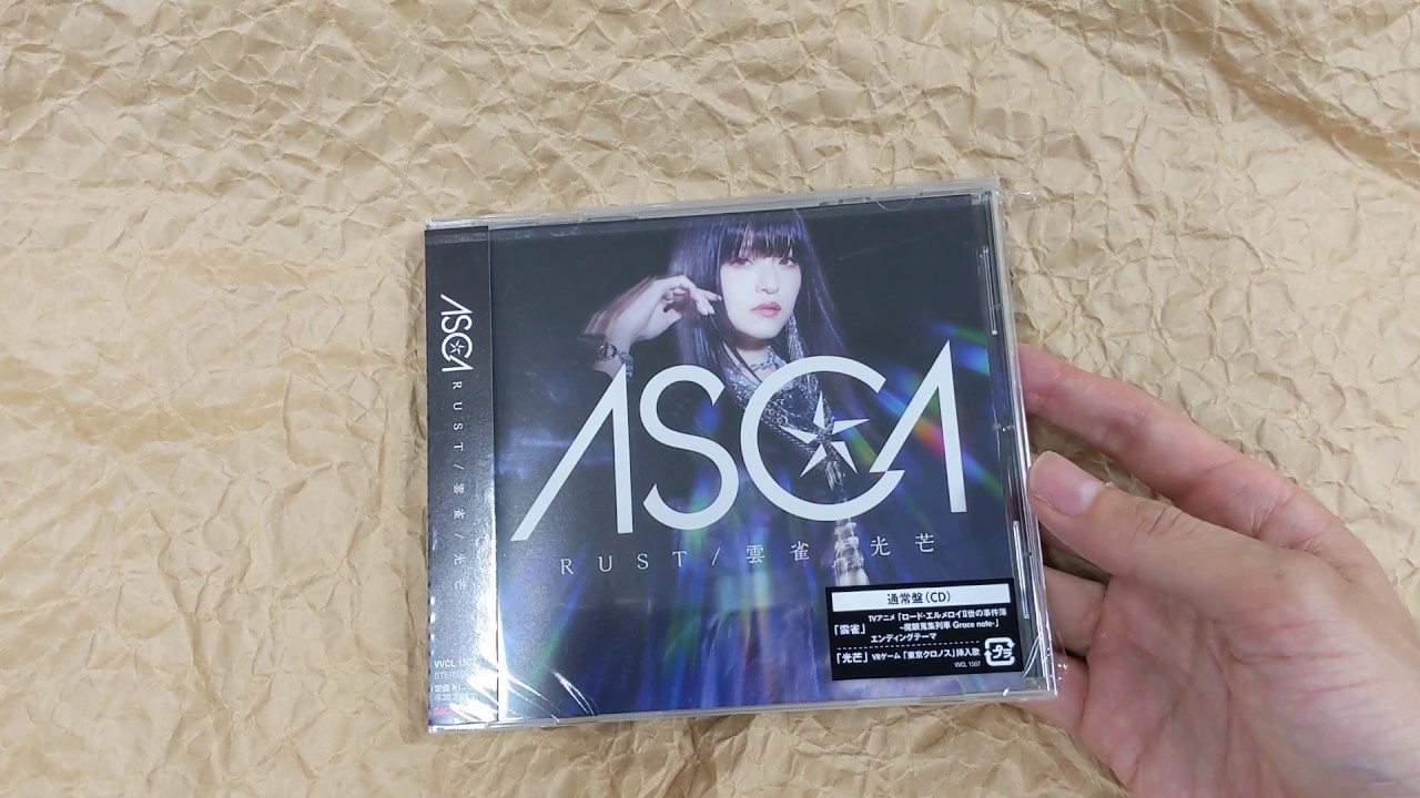 [Unboxing] ASCA: RUST/Hibari/Kobo [Regular Edition] - YouTube