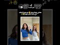 شربت خلطة عصومي ووليد اشتراك بالقناة اكسبلور Explore شربت خلطة عصومي ووليد اشتراك بالقناة اكسبلور Explore