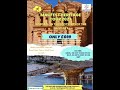 Macfest heritage tour 2023 jordan   in the footsteps of the prophets jordan tour heritage