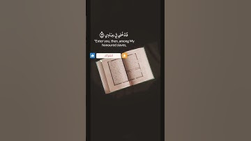 🌹تلاوة خاشعة 🌹🌹#رائعة #القارى حمادة جودة هلال