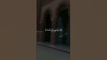 نورٌ عَلى نورٍ 🥀\#ياسر_الدوسري #قرآن #اجر_لي_ولك #اكسبلور #سورة_النور #قران