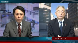 新興市場の話題 1月14日 内藤証券 高橋俊郎さん