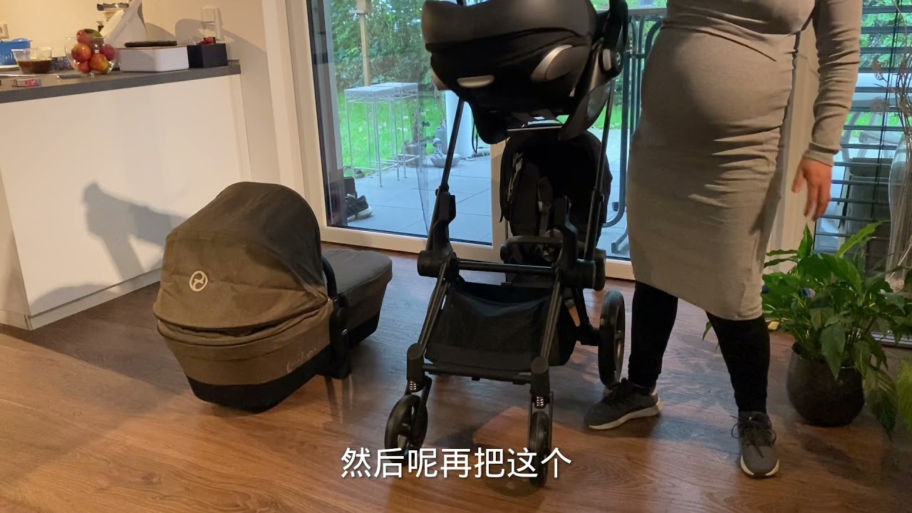 宝宝出行装备安全座椅婴儿车Cybex Priam组装试用，孕晚期35周+Vlog