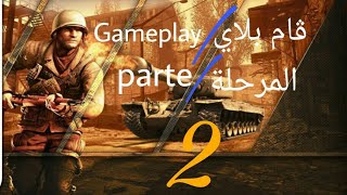 ڨام بلاي (المرحلة#2) لعبة حرب العالمية الثانية تدمير المدافع المضاد للطائرات screenshot 5
