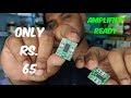 Make amplifier at home for mobile  laptop  computer only rs 65