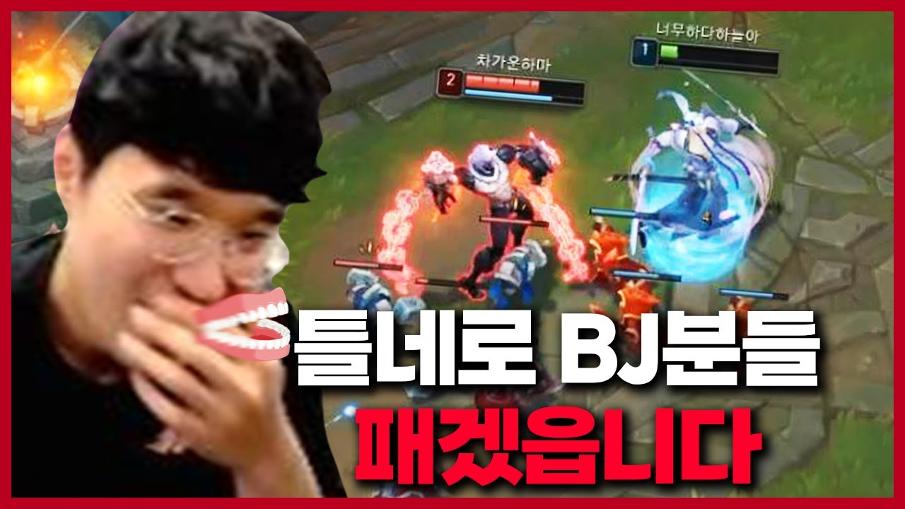 미드 요네로 BJ분들 패겠읍니다