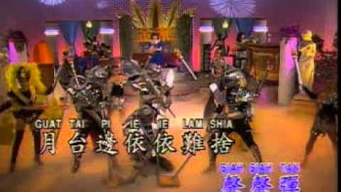 Hokkien Song - 車站 Chia Cam