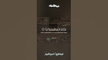 تلاوة قديمة 🕊 سورة الذاريات  🕊   لفضيلة الشيخ أ.د سعود بن إبراهيم الشريم