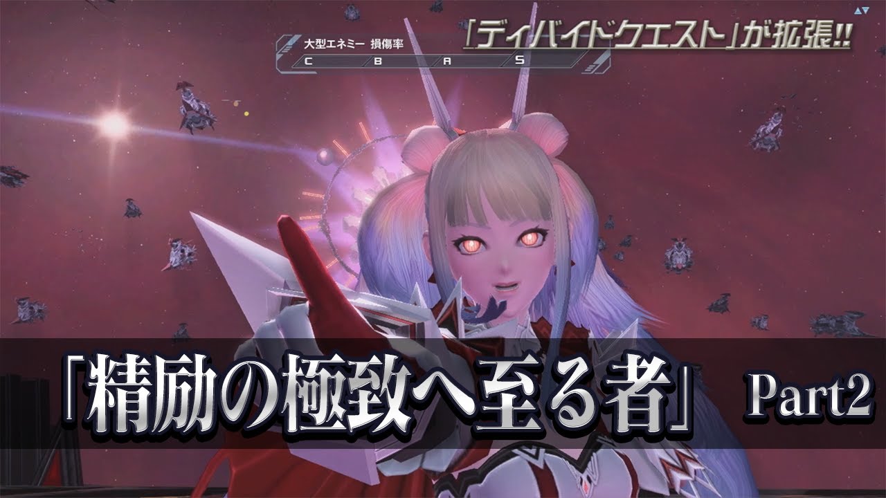 Pso World Com Latest News And Updates