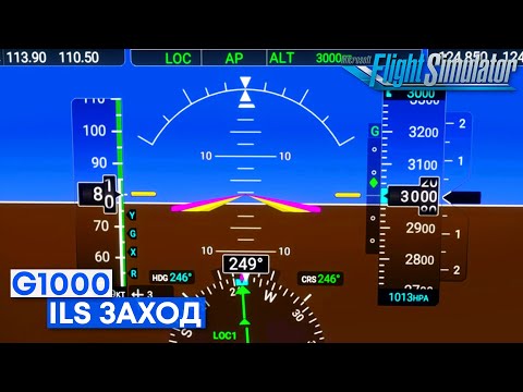 Видео: Microsoft Flight Simulator - G1000 Заход по ILS на C208B