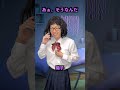 運動会で嫌われた私、最後はこうなった。