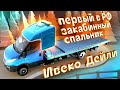 Обзор: Ивеко Дейли — первый закабинный спальник в РФ