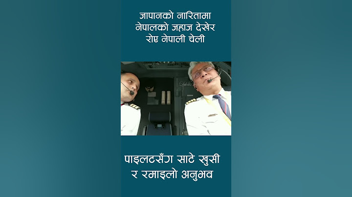 देशको त जहाज पनि प्यारो |When the Nepal Airline's Plane Landed at Narita Airport | #jayachandrasurya