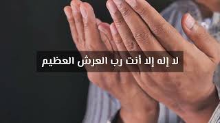 دعاء نبوي عظيم لقضاء الحوائج